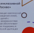 Студенты МГПУ среди участников международной конференции в Республике Беларусь - МГПУ