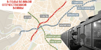 Посетители выставки-форума «АРХ Москва» смогут познакомиться с историей столичного метро - Московская перспектива