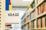 Мастер-класс проведут в библиотеке №18. Фото: Ксения Догонашева, «Вечерняя Москва»