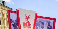 АРХ Москва : экспозицию представят на форуме. Фото: Ксения Догонашева, «Вечерняя Москва» - Тверской район