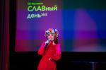 Дни славянских культур в «Иностранке» торжественно стартовали
