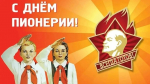 Стремитесь быть первыми!