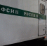 ФСИН опровергла сообщения о побеге двух осужденных из автобуса в Подмосковье - M24.Ru