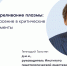 В каких случаях переливание плазмы спасает жизни - ФГАУ ЛРЦ