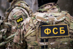 ФСБ сообщила о предотвращении теракта на военном объекте в Тверской области