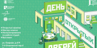В клубном центре «Планета» рассказали о насыщенной программе встреч с посетителями 24 мая - Газета На Западе Москвы: Очаково-Матвеевское