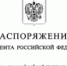 Митрополит Симферопольский Тихон вошел в состав новообразованной межведомственной рабочей группы по вопросам воспитания детей и молодежи - Московский Патриархат РПЦ