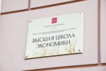 Лекции Школы дизайна ВШЭ пройдут на фестивале Интермузей-2025 . Ксения Догонашева, «Вечерняя Москва»