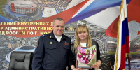 JPG Файл - УМВД по Москве 