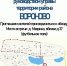 dc1e4b58-d6ee-419a-bfa0-028828ac1a17.jpg - Управа района Вороново