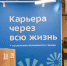 На фестивале будут представлены вакансии от 20 крупных московских компаний. Фото: Ксения Догонашева, Вечерняя Москва - Басманные вести