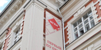 Сотрудники МГЮА побывали на форуме  Технологии доверенного искусственного интеллекта . Фото: Анна Быкова, «Вечерняя Москва» - Пресненский район