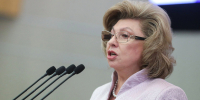 Москалькова: Освобожденные из украинского плена куряне вернулись победителями - Вечерняя Москва