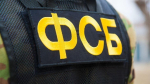 ФСБ накрыла больше 60 подпольных оружейных мастерских за март и апрель 2025 года