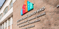 Какую помощь некоммерческие организации оказывают фронту и семьям участников СВО - Звездный бульвар