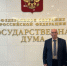 Круглый стол по вопросам пчеловодства: новые вызовы и решения - РГАУ-МСХА имени К.А. Тимирязева