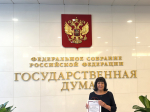 Круглый стол по вопросам пчеловодства: новые вызовы и решения