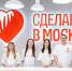 26 мая - День российского предпринимательства - Мосгордума