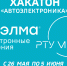 В РТУ МИРЭА состоялось открытие Хакатона «Автоэлектроника» - МИРЭА