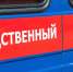 СК начал проверку после опрокидывания прогулочного катера у берегов Крыма - M24.Ru