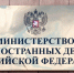 Захарова: у властей ФРГ следует отобрать "ложечку для сахара" - M24.Ru