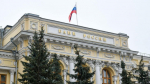 ЦБ РФ сообщил об участившемся применении мошенниками схемы "единого окна"