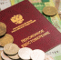 Правые атакуют пенсии - КПРФ