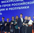 Выпускник и преподаватель МГПУ — победители конкурса гидов - МГПУ