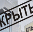 Ельцин–центр современной России - КПРФ