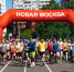 Схема движения транспорта изменится во время забега в День Троицка, фото - Мой район