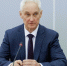 Андрей Белоусов: Киев не реагирует на готовность Москвы к возобновлению диалога - Говорит Москва