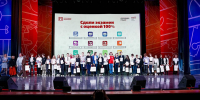Участниками демонстрационного экзамена стали 4 тысячи учеников Москвы. Фото: пресс-служба Департамента образования и науки города Москвы - Москва.Центр