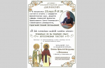 О проблемах восприятия богослужебных текстов рассказала Е. Е. Серегина