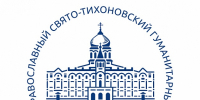 Е. Б. Яковенко выступит с докладом в в Тюменском государственном университете - ПСТГУ