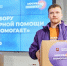 Горожанам рассказали, как волонтеры собирают гумпомощь для жителей новых и приграничных регионов - Информационный Центр