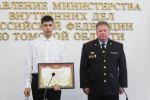 JPG Файл