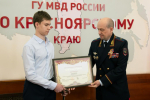 JPG Файл