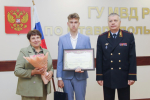 JPG Файл
