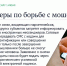 мошенники - Государственная Дума