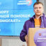 К волонтерскому корпусу «Москва помогает» присоединились уже 17 тысяч человек - Газета На Западе Москвы