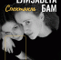 IMG_8831 - Российская Академия Адвокатуры