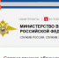 Мошенники создали поддельный сайт МВД России для кражи данных - Вечерняя Москва