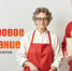Неделя здорового долголетия - ГБУЗ ГП №220 ДЗМ
