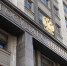 В РФ внесен проект поправок о создании многофункционального цифрового сервиса - M24.Ru