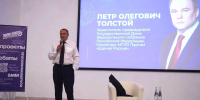 Участники «ПолитЗавода» Москвы встретились с Заместителем Председателя Госдумы Петром Толстым - Молодая Гвардия