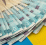 Минфин Украины отказался платить внешним кредиторам 2 июня - M24.Ru