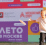 «Лето в Москве» стартует в районе Орехово-Борисово Южное, фото - Мой район