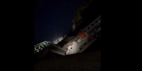 МЖД назвала причиной ЧП с мостом и поездом под Брянском вмешательство в работу транспорта - M24.Ru
