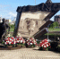 Блокадный футбол - КПРФ
