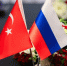 Самолёт с российской делегацией приземлился в Стамбуле - Говорит Москва